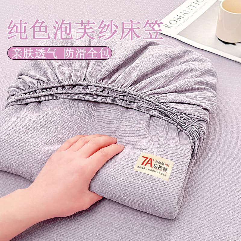 Capa de cama de fio de camada dupla de cor sólida, peça única, algodão não puro, capa de cama de algodão lavado, antider