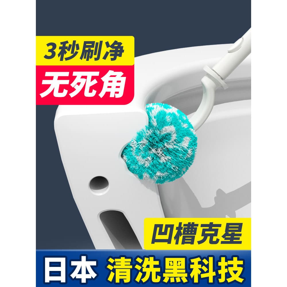 Escova de vaso sanitário importada japonesa, sem ângulo morto, cabelo macio, limpeza de vaso sanitário com Base, conjunt