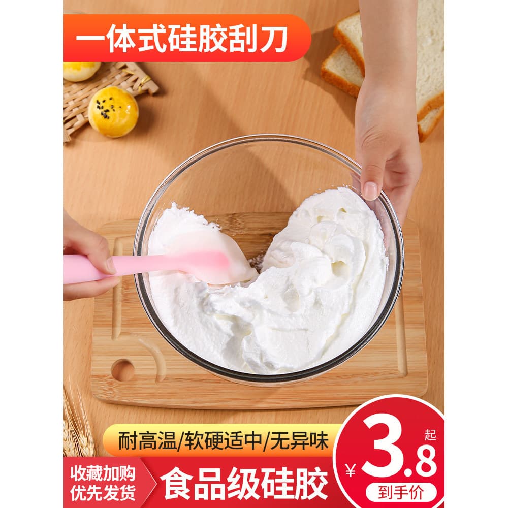 Espátula grande integrada, resistente a altas temperaturas, espátula de Silicone para bolo, creme, faca de agitação, fer