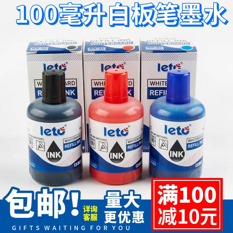 Lotto caneta para quadro branco tinta 100ML professor caneta apagável recarga líquido escova infantil caneta quadro negr