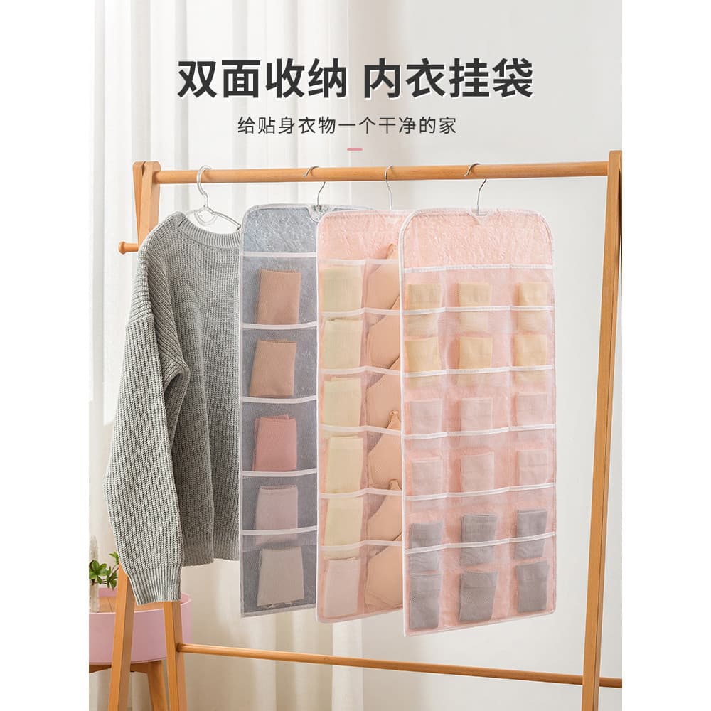 Saco de armazenamento de meias pendurado roupa interior bolso líquido atrás da porta do guarda-roupa pendurado na parede