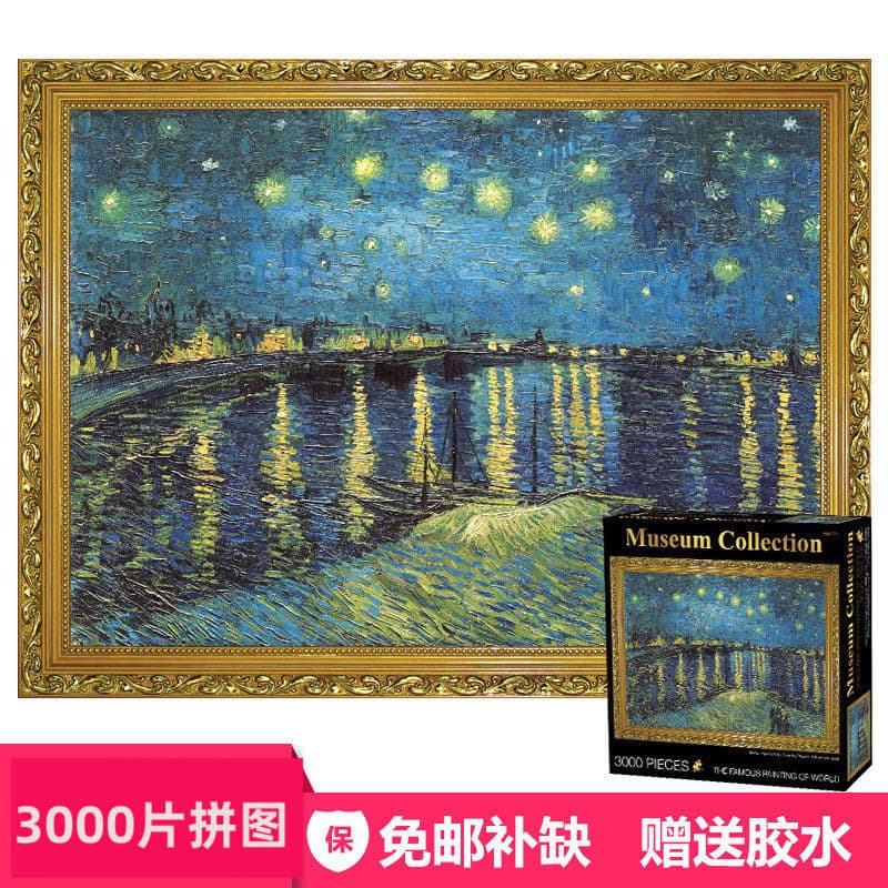 Quebra-cabeça adulto 2.000/3.000/1500 peça paisagem pintura a óleo brinquedos educativos infantis presente criativo de d