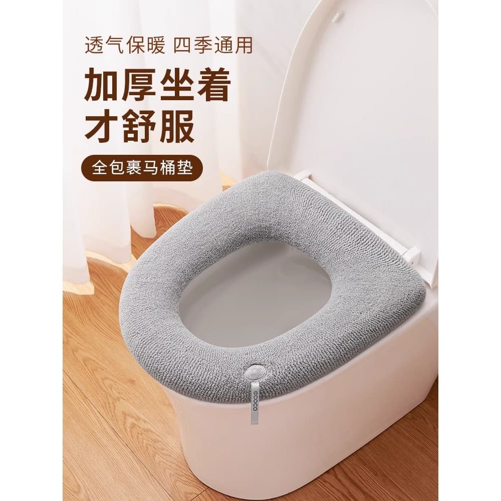Almofada grossa para assento de vaso sanitário, capa de assento de vaso sanitário, inverno, quatro estações, Universal,