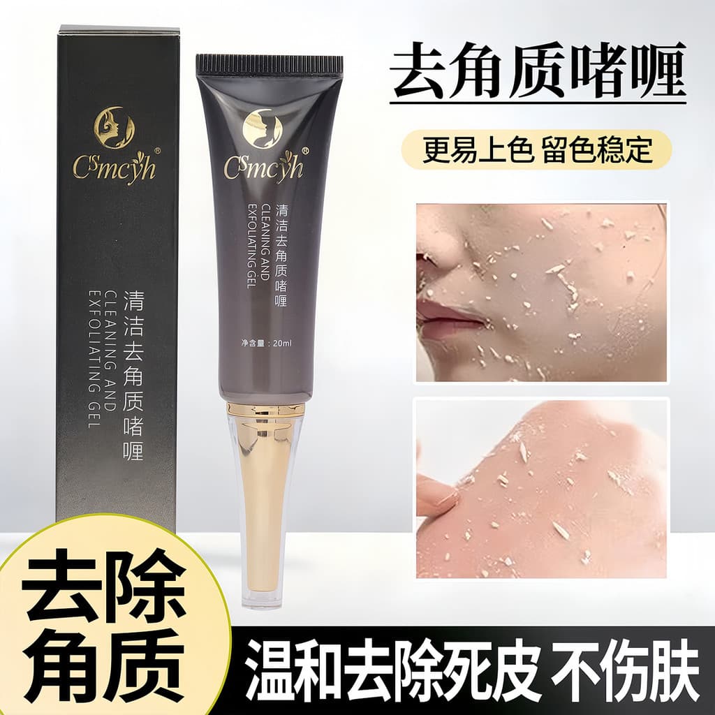 Tatuagem bordado esfoliante Gel tatuagem lábio dedicado lábio esfoliante suavizante esfoliante boca limpeza lábio branqu