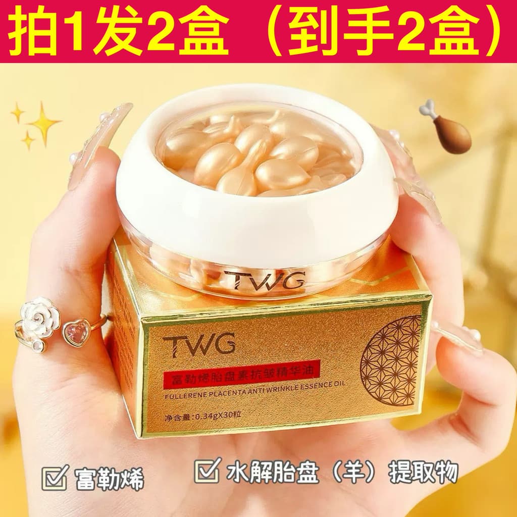 TWG Fullerene Placenta Essência Óleo Hidratante Hidratante Hidratante Lifting Firmador Suave Iluminando Essência de Tom