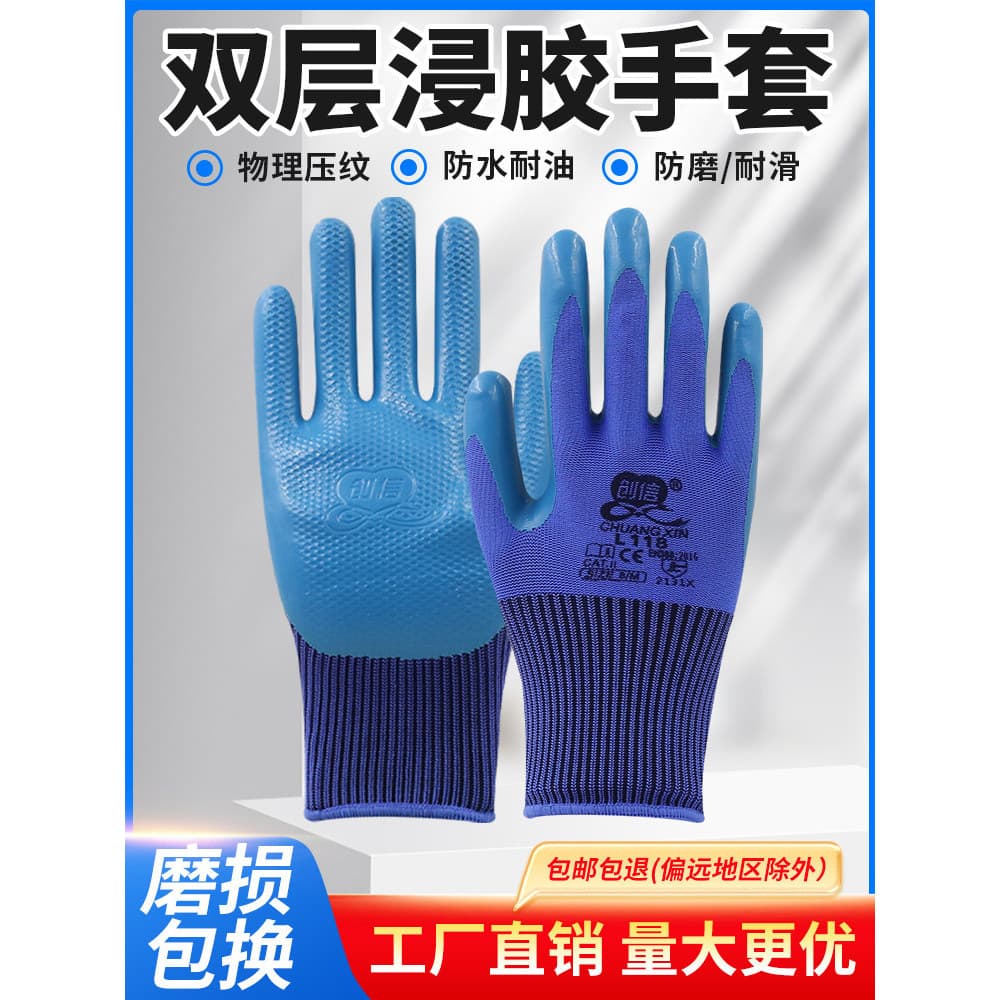 Chuanxin L118 Luvas Proteção do Trabalho Resistente ao Desgaste Local de Trabalho Engrossado Durável Antiderrapante À Pr