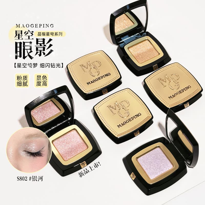 F Flash Bi Niu Lang!Mao Geping Star Sombra Cristal Estrela Paleta de Sombras Fino Piscando Diamante Luz Maquiagem Sombra