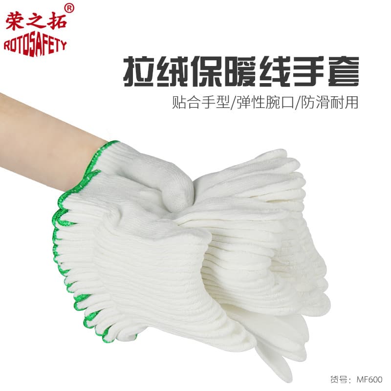 Luvas de fio de algodão para seguro de trabalho de alta qualidade, escovado, quente, trabalho, resistente ao desgaste, d