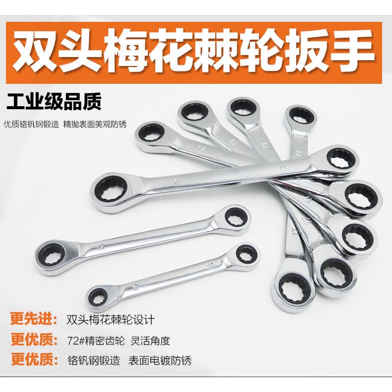 Chave de catraca de ponta dupla, chave rápida Torx bidirecional, reparo de motor de automóvel, chave de dupla utilização