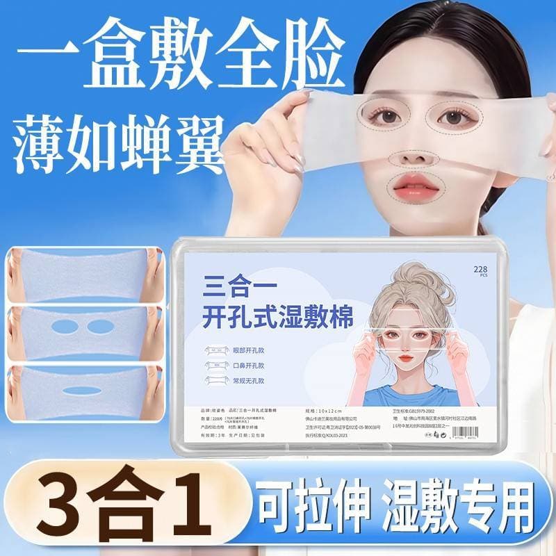 Almofadas de algodão molhado para aplicação facial dedicada extensível três em um maquiagem perfurada almofadas molhadas