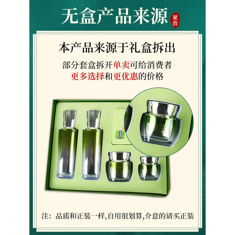 Baique Ling Muscle Early Hengcai Herbal Eye Cream Reduz olheiras Bolsas finas Linhas finas Firmador em torno dos olhos M