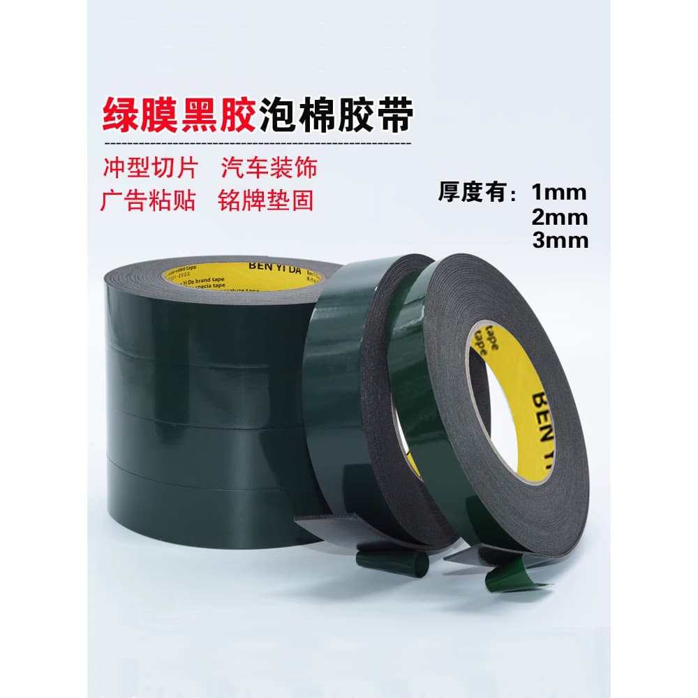 Filme verde esponja preta fita dupla face espuma do carro fita dupla face PE espuma forte fita dupla face 1 2 3mm de esp