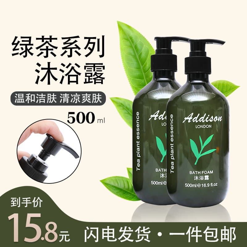 500ml hotel dedicado conjunto de Shampoo para lavagem corporal hotel barbearia banho a granel garrafa grande lavagem cor