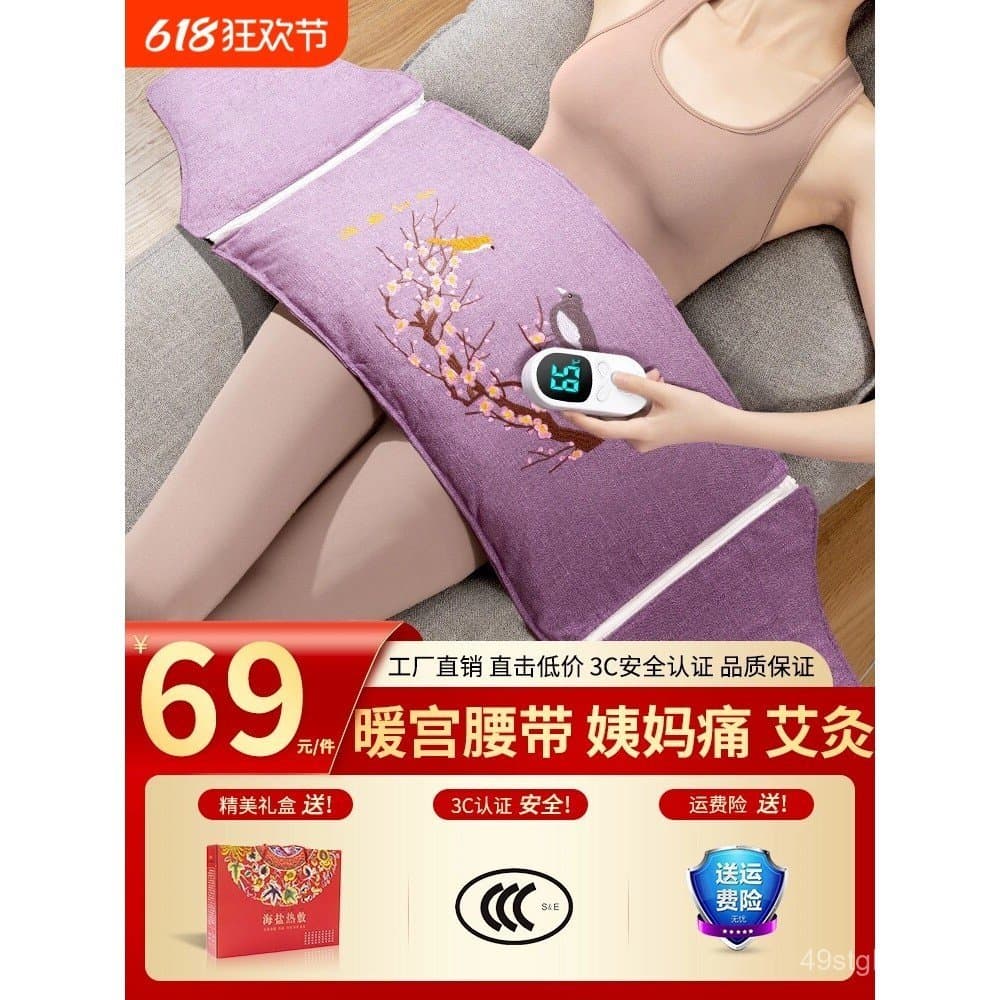 Cinta térmica para o abdômen, dispositivo para alívio menstrual, bolsa de sal, bolsa de compressa quente para moxabustão