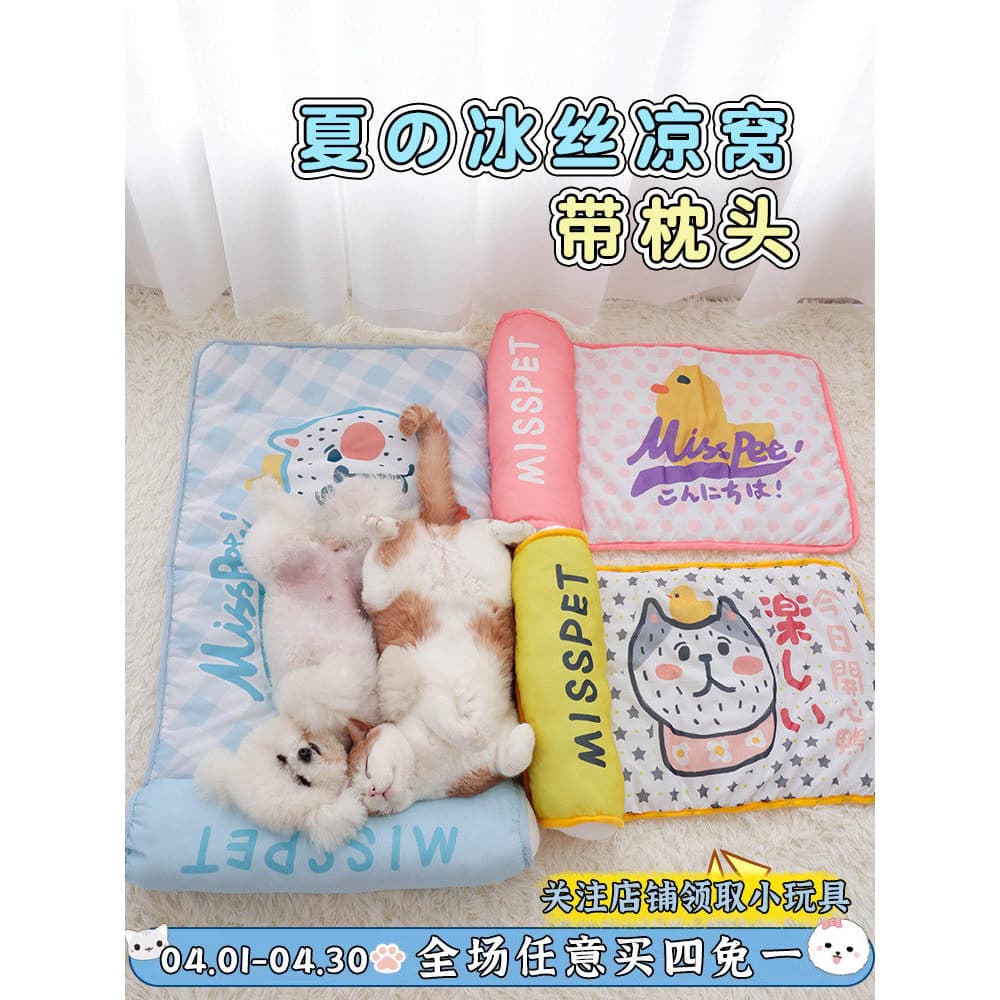 Tapete de resfriamento para cães, ninho de seda gelada para dormir, ninho de resfriamento para gatos, tapete de resfriam