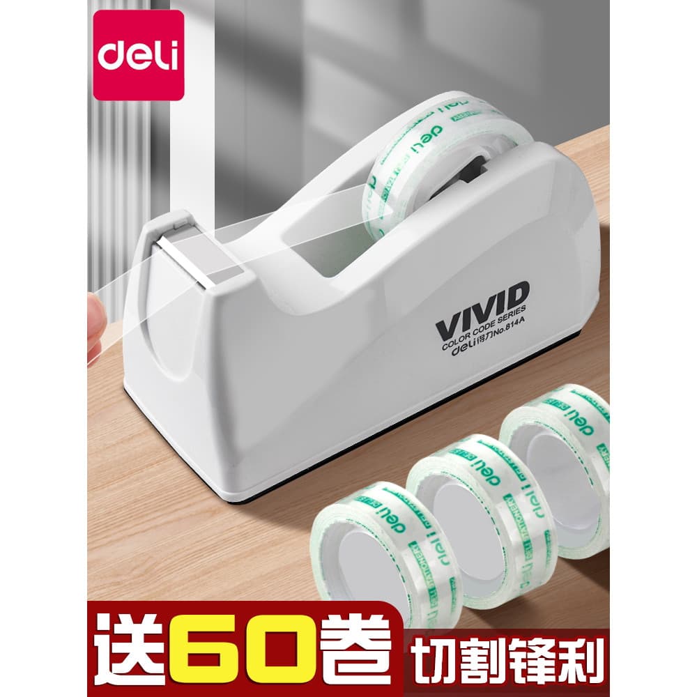 Deli cortador de fita papelaria suporte de fita transparente pequena máquina de fita suporte de fita de mesa pequeno sup
