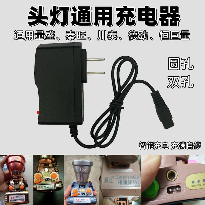 Chuantai Volume Sheng Qin Wangde Jinheng Tipo de dispersão de peso gigante Cabo carregador de farol CT9511 1120 9887