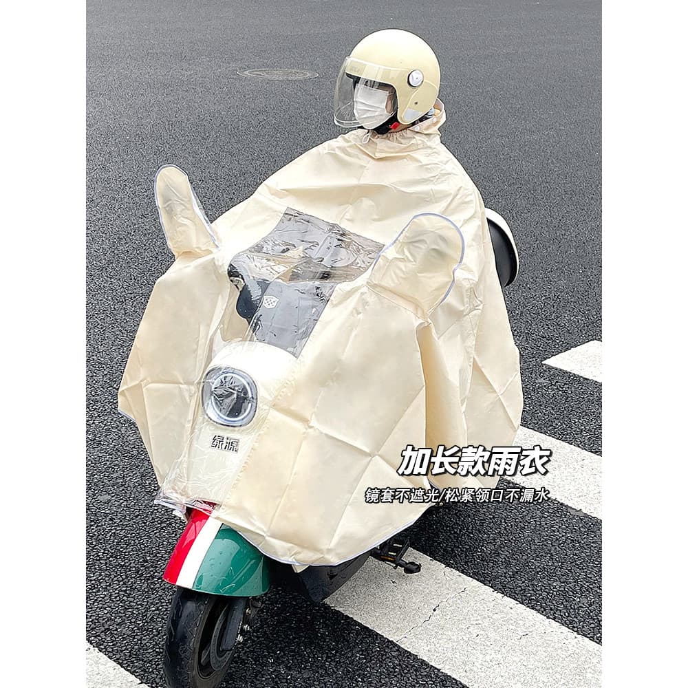 Capa de chuva carro elétrico feminino novo estilo Extra grande à prova de chuva bateria da motocicleta carro dedicado Hi