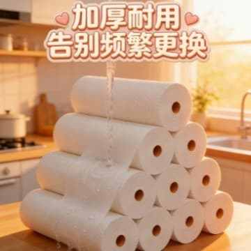 Cozinha doméstica preguiçoso pano seco molhado dupla utilização descartável limpeza prato pano toalha absorver água óleo