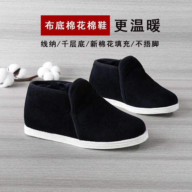 Sapatos de sola de pano de algodão preto masculino inverno casa desodorante Melaleuca sola capa pé sapatos de algodão fo