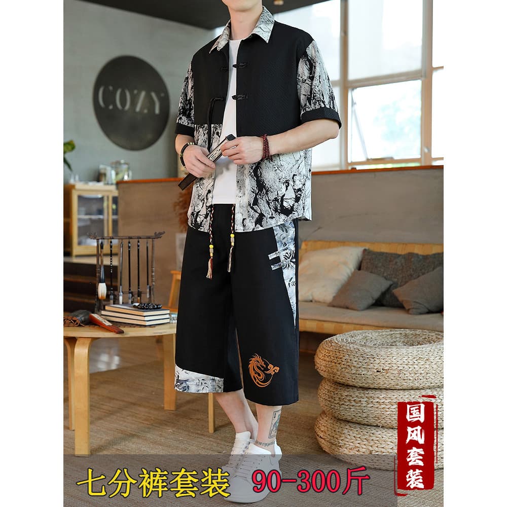 Estilo chinês camisa de manga curta masculina terno de verão seda gelo estilo fino novo estilo chinês nacional na moda c