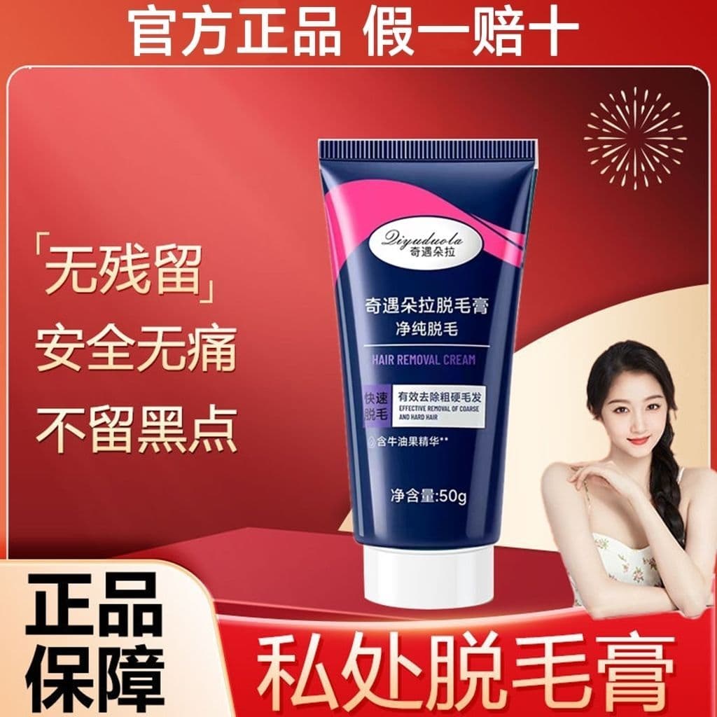 [Produto genuíno] Creme de remoção de pelos para meninas, suave, sem danos à pele, remoção de pelos das pernas, axilas,