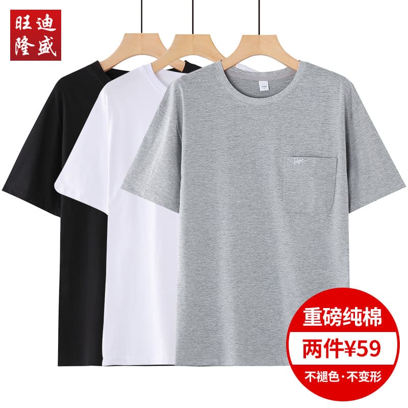 Camiseta de manga curta pai de algodão pesado verão bolso masculino de meia-idade em torno do pescoço solto verão Midd
