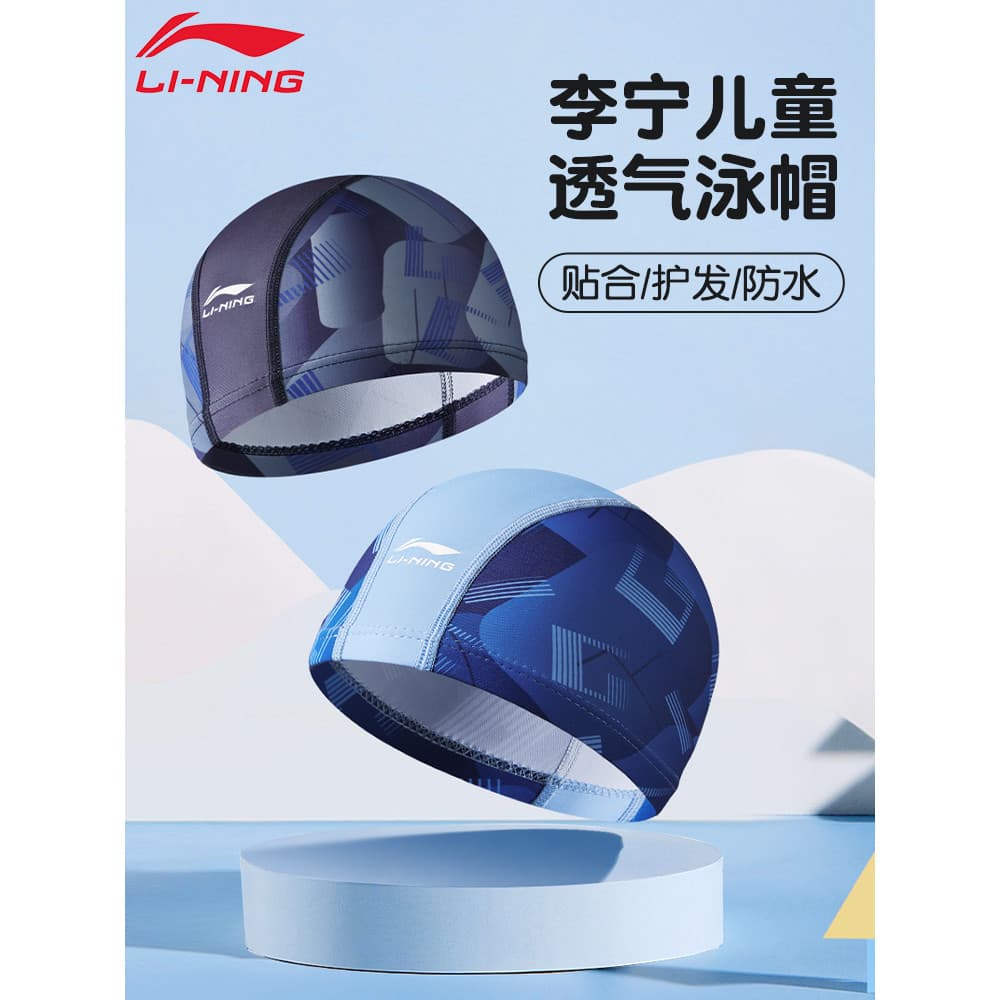 Li Ning touca de natação infantil meninos 2026 novo estilo não-estrangulamento profissional tecido pu respirável à prova