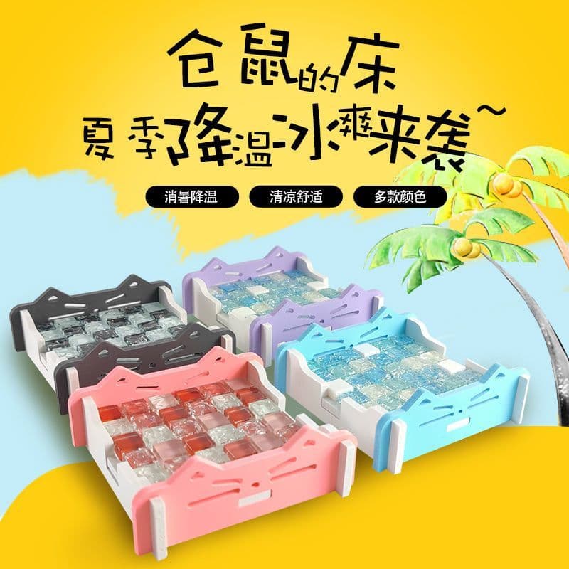 ** QY pet life * Cama de gelo para animais de estimação pequenos Almofada de gelo Almofada de gelo para Hamster Pequeno
