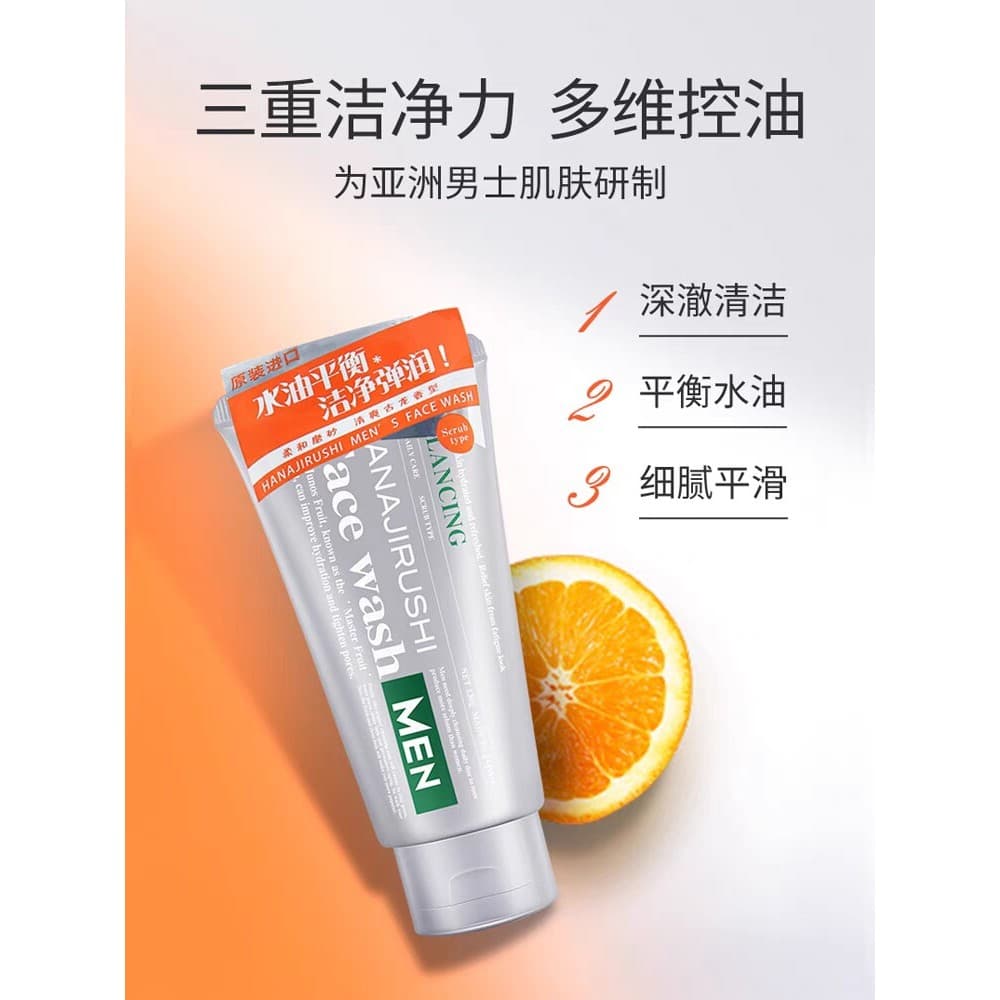 Flor impressão laranja dos homens hidratante controle de óleo limpador facial limpeza profunda esfoliante cravo colônia
