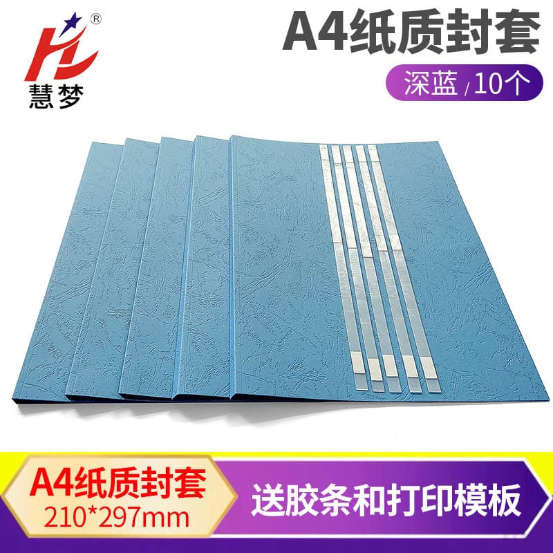 Huimang Papel Azul Escuro Envelope Hot Melt A4 Textura de Couro Conjunto de Envelope de Papel Capa de Papel para Máquina