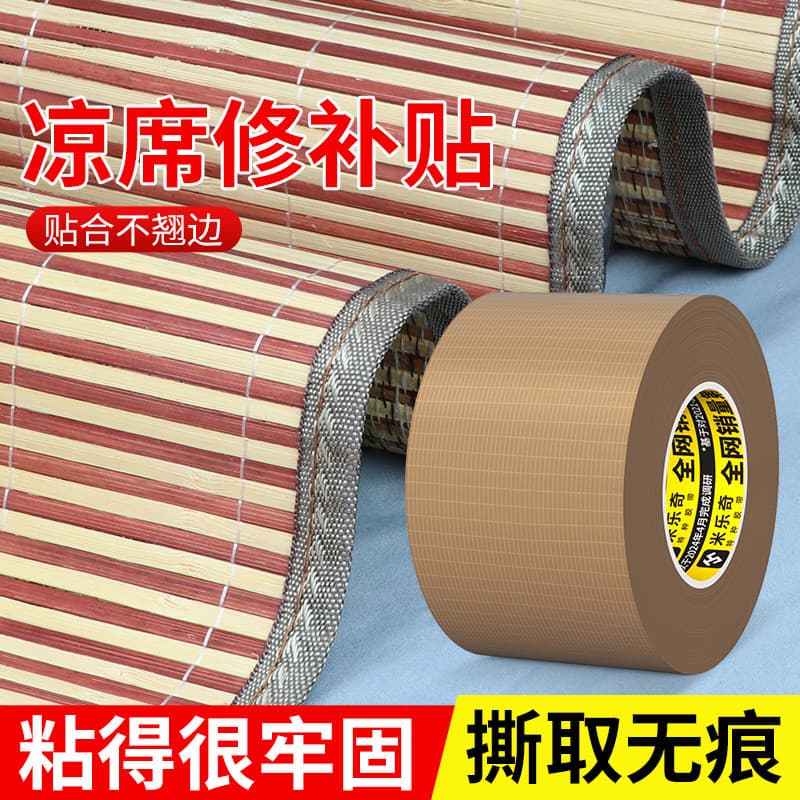 Adesivo de reparo de tapete autoadesivo, reparo sem rastros, lençol de cama, capa de edredom, lençol de cama, reparo de