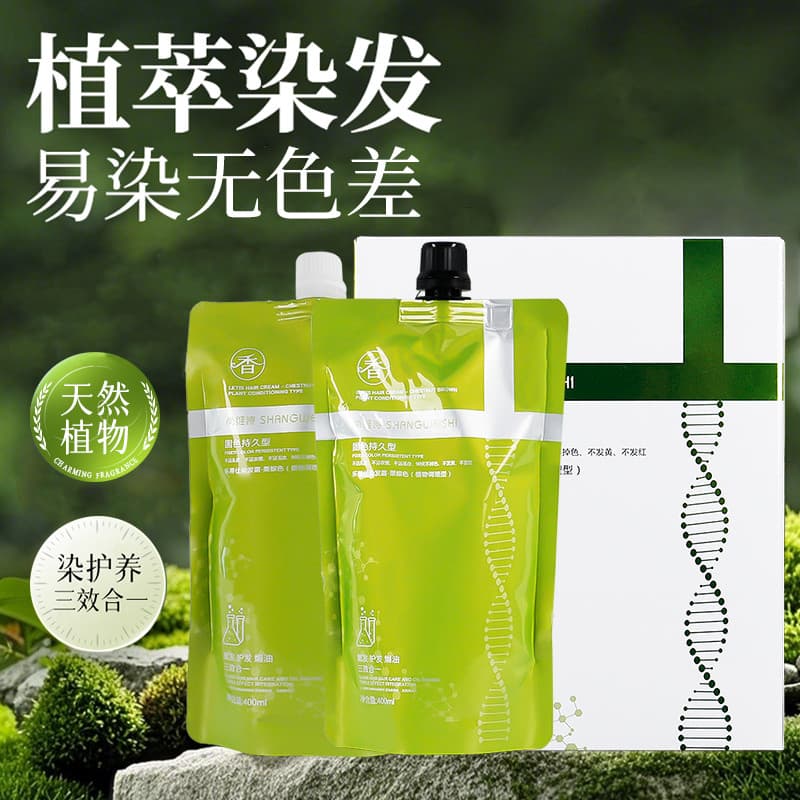 Lotte's tintura de cabelo creme tintura de cabelo planta tintura de cabelo creme de cabelo feminino planta tintura de ca
