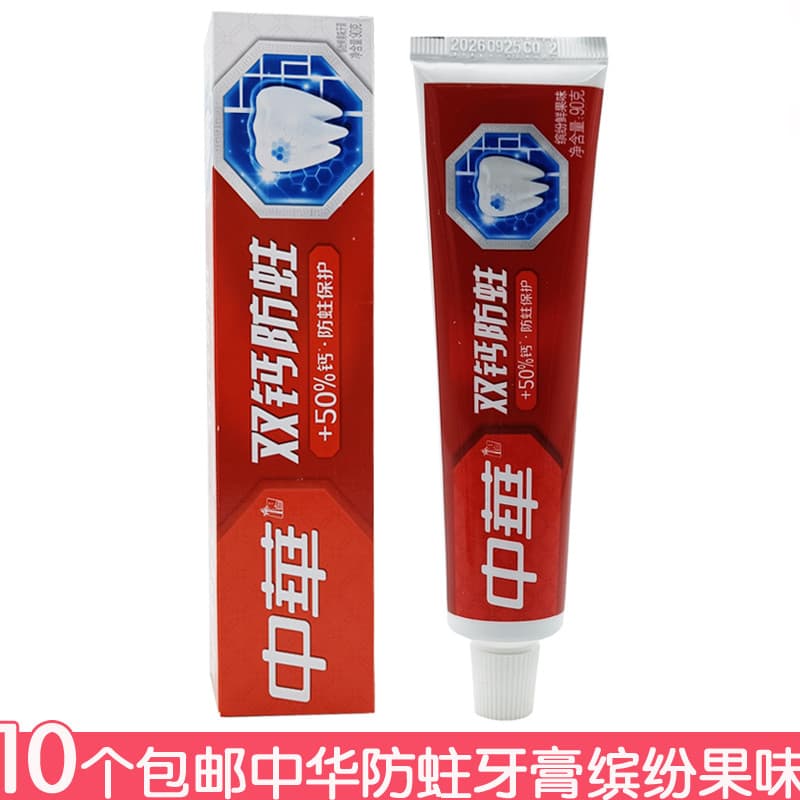 10 frete grátis pasta de dente Anti-cavidade de cálcio duplo chinês 90g colorido fresco sabor frutado hálito fresco remo
