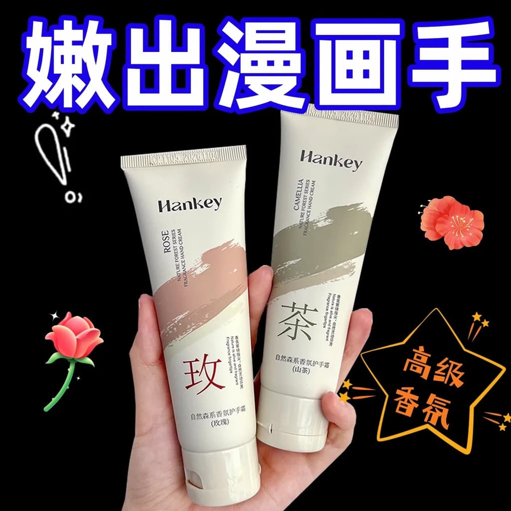 Gardenia fragrância creme para as mãos rosa fragrância duradoura refrescante hidratante hidratante não gorduroso Anti-se