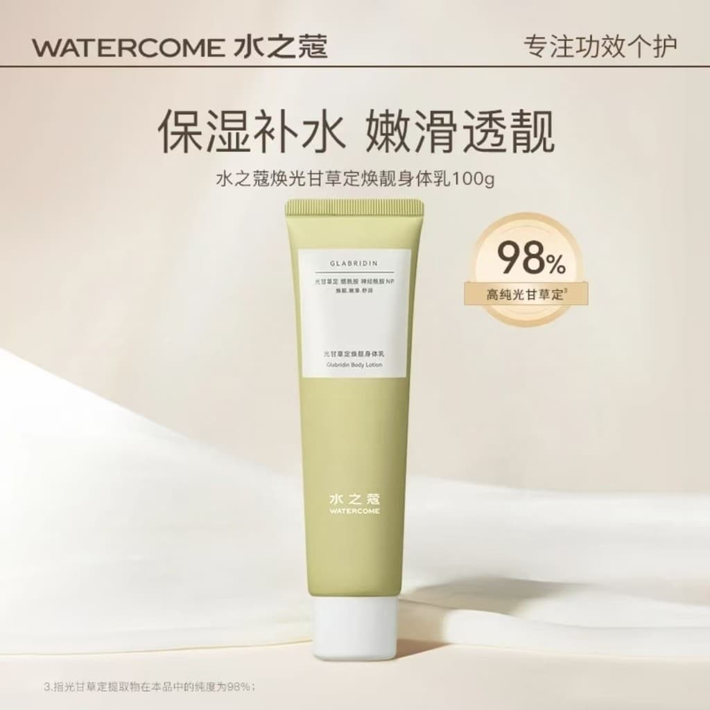 Água Kou Light Alcaçuz Loção Corporal Rejuvenescedora Fixa Hidratante Hidratante Corpo Inteiro Fragrância de Longa Duraç