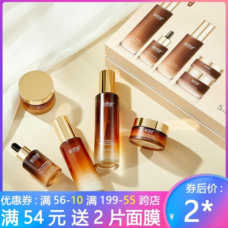 Airunyan Cosmetics Conjunto Genuíno Conjunto de Polimento Matsutake Creme de Água Creme para os Olhos Creme Facial Essên