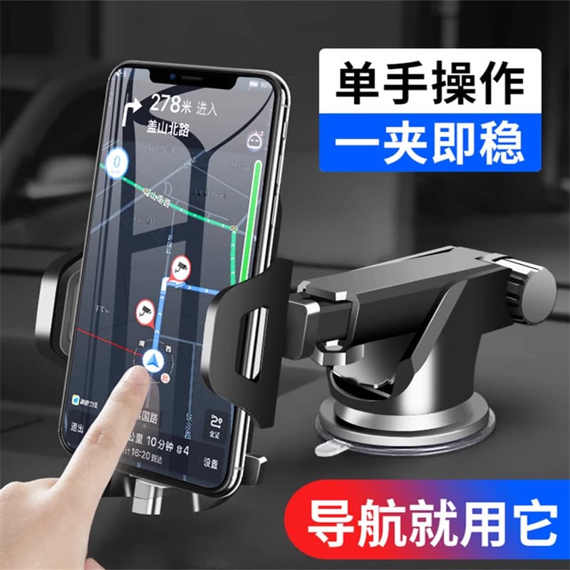 2025 novo estilo saída de ar do carro gravidade fixa suporte do telefone móvel Interior do carro ventosa tipo suporte na