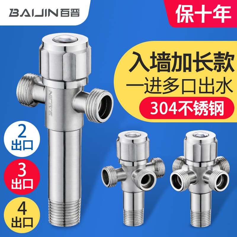 Válvula angular de três vias de aço inoxidável 304, um ponto, dois estendidos, quatro vias, um em dois, três quatro saíd