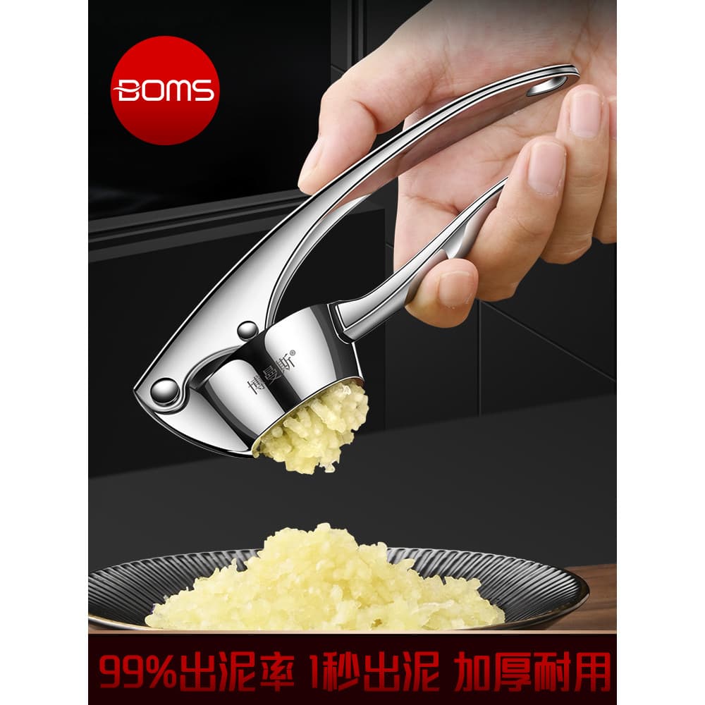 Prensa Manual dispositivo de alho cozinha Peeling descascador de alho multifuncional dispositivo de alho picado doméstic
