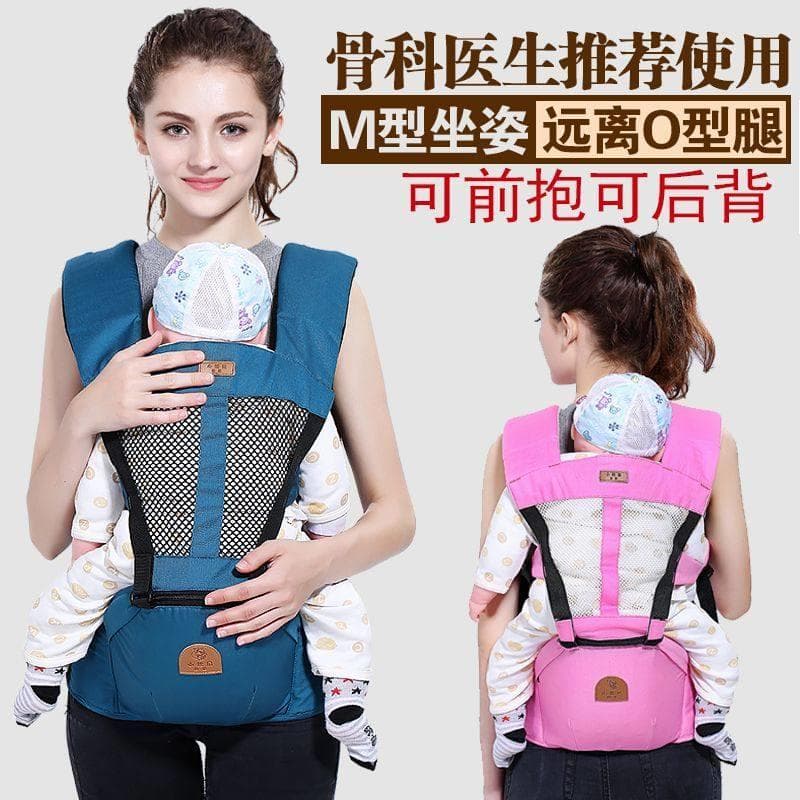 Novo estilo bebê segurando saco verão Ultra-leve cintura fina fezes passeio transportando criança segurando saco de bebê
