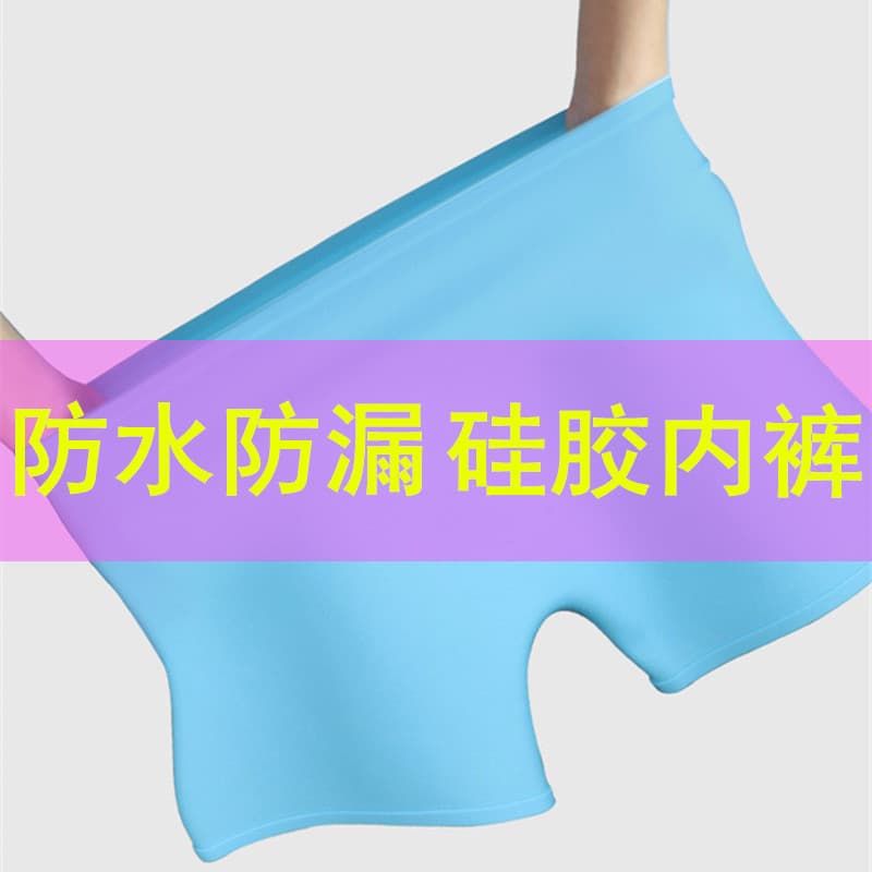 Leggings de mergulho senhoras período menstrual troncos de natação à prova dwaterproof água antibacteriano Silicone tron