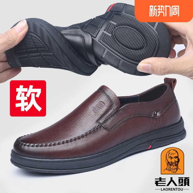 Sapatos de couro para idosos masculinos primavera novo estilo couro genuíno respirável sapatos masculinos casuais de cou