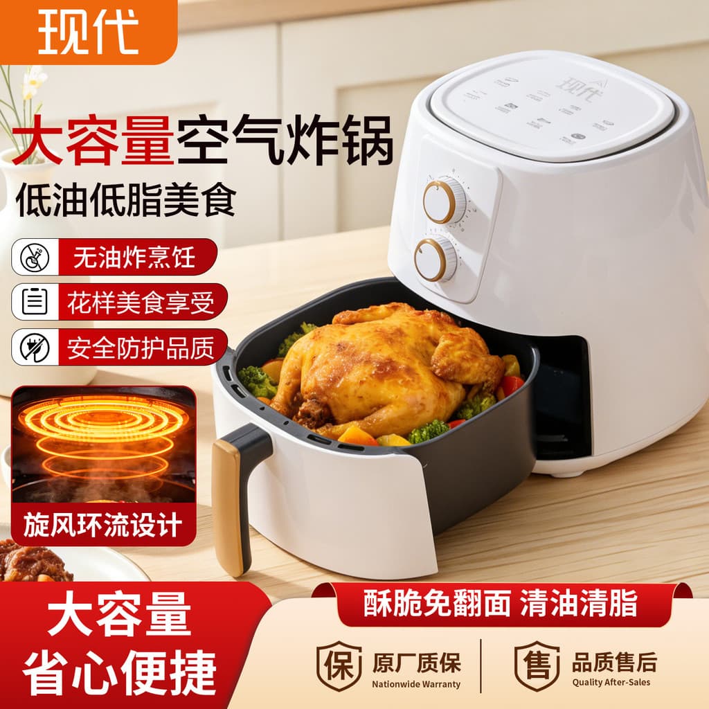 Fritadeira de ar 10L totalmente automática multifuncional máquina multifuncional fritadeira de ar doméstica pequena baix