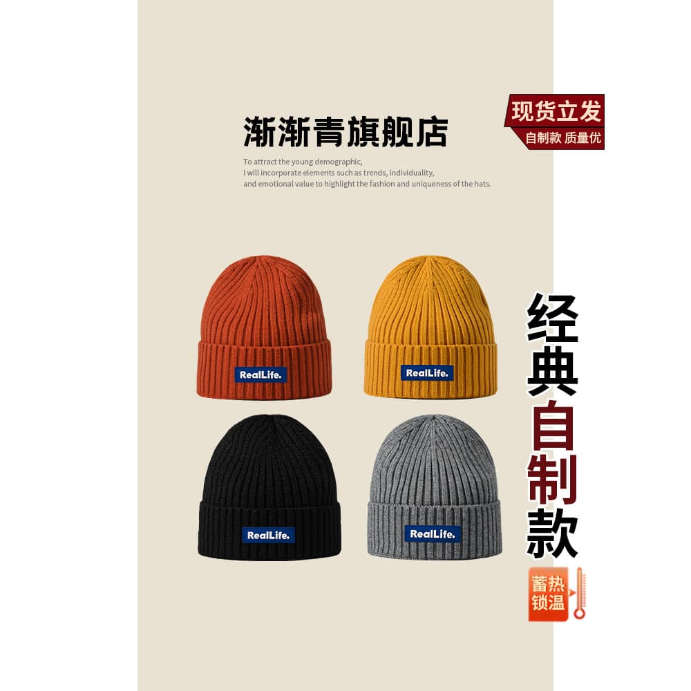 K chapéu de malha masculino feminino chapéu outono inverno rua Wear Baotou chapéu à prova de frio quente frio chapéu de