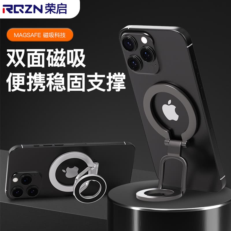 Fivela de anel magnético dupla face, capa de telefone portátil giratória de mesa Universal magsafe suporte magnético de