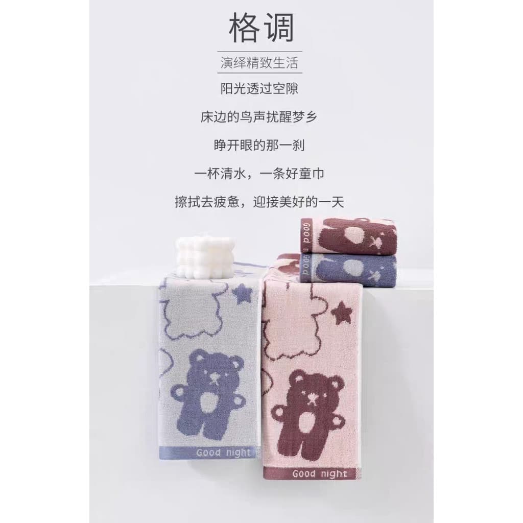 Genuíno Oria fibra de bambu High-End dos desenhos animados Jacquard toalha de beleza toalha de limpeza crianças XMS