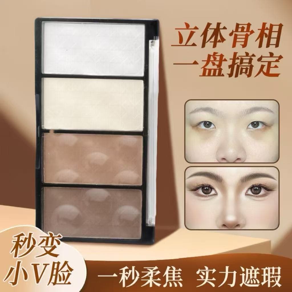 [Uma placa multiuso] cor fada contorno de quatro cores destaque silhueta tridimensional brilho Facial nariz Sha
