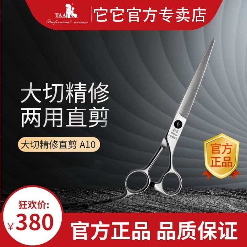 It taa Pet Grooming Tesoura A10 Corte Fino Corte Abrangente Grande Corte Reto Esteticista Uso em Loja Corte Reto