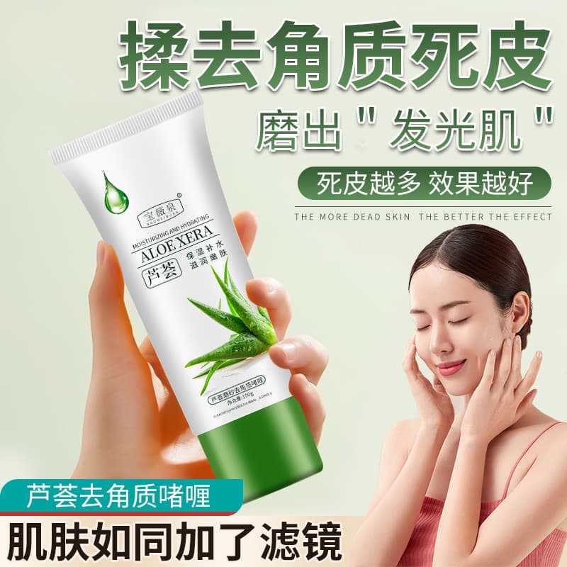Baoweiquan Aloe Vera Gel Esfoliante 100g Limpeza Profunda Hidratante Gel de Limpeza Facial Creme Produto Genuíno